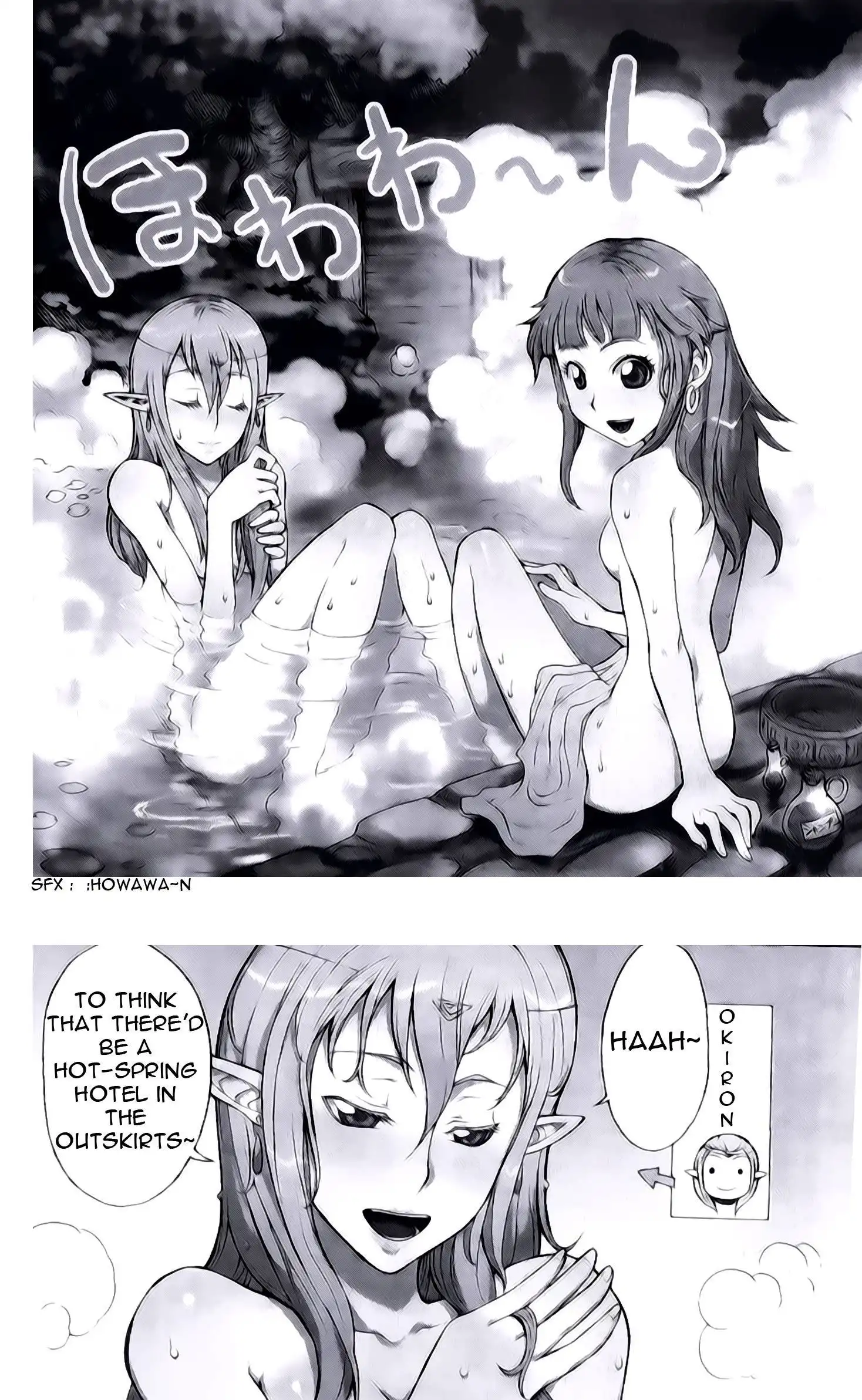 Dragon Nest: Shungeki no Sedo Chapter 4 5
